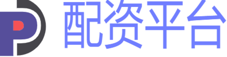 炒股配资平台